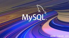 MySQL数据库卸载的完整步骤
